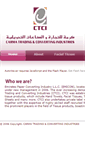 Mobile Screenshot of carma-oman.com